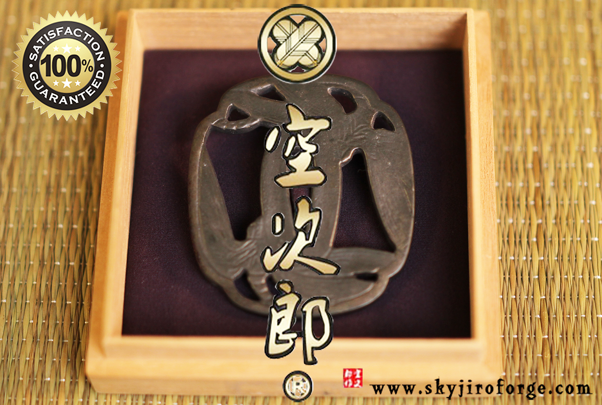 Dragonfly Mokko Tsuba Dragonfly Mokko Tsuba