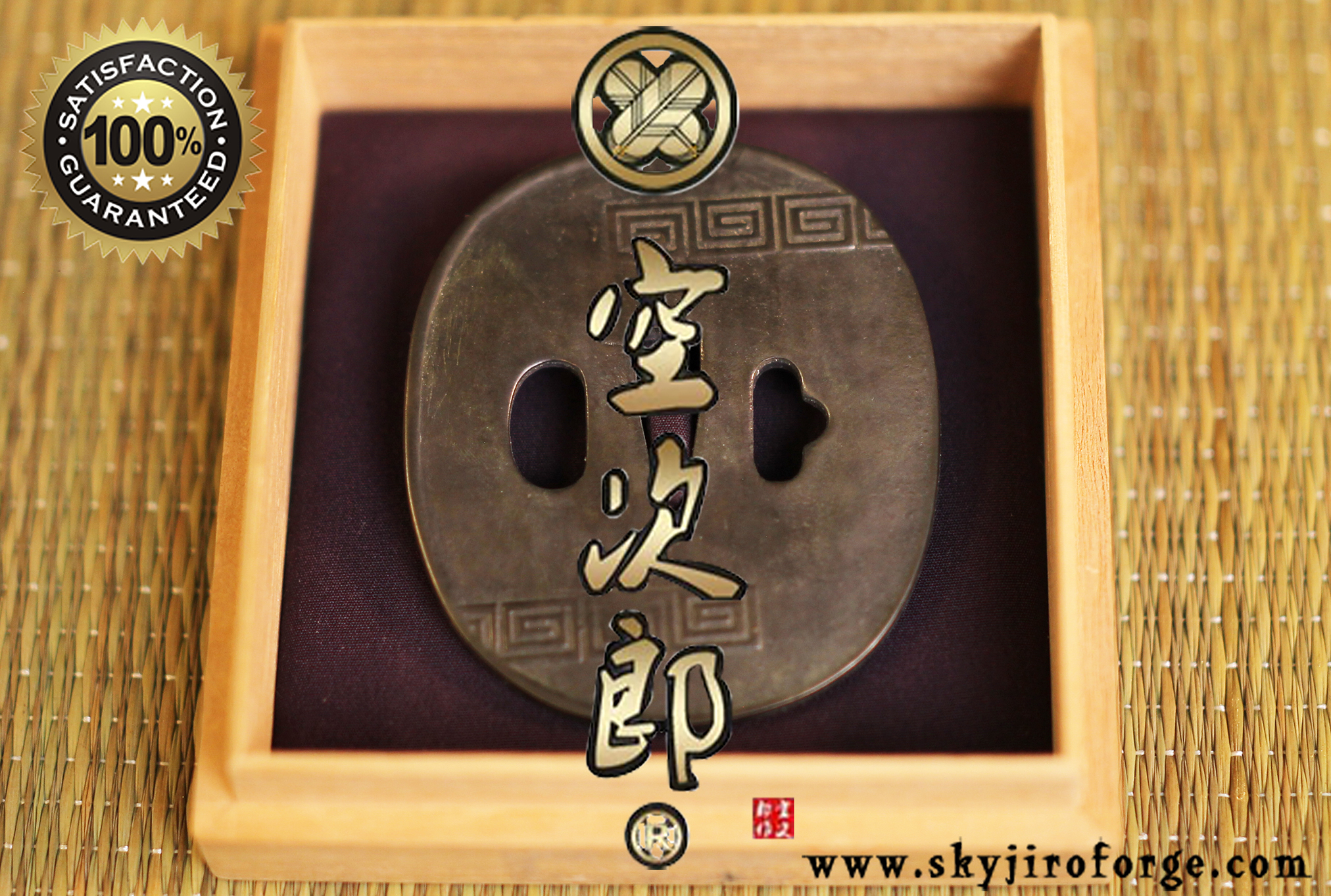 Umetada Naga Maru Tsuba Umetada Naga Maru Tsuba